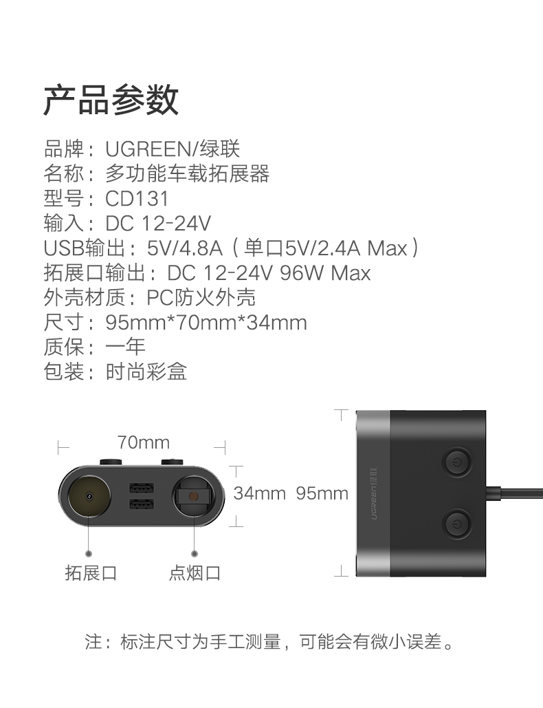 意昂2-全球领先的消费电子科技品牌