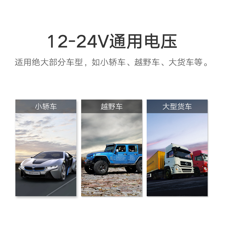 QC3.0车载充电器兼容性强