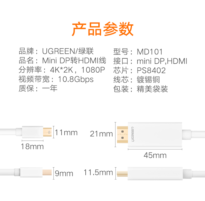 意昂2-全球领先的消费电子科技品牌