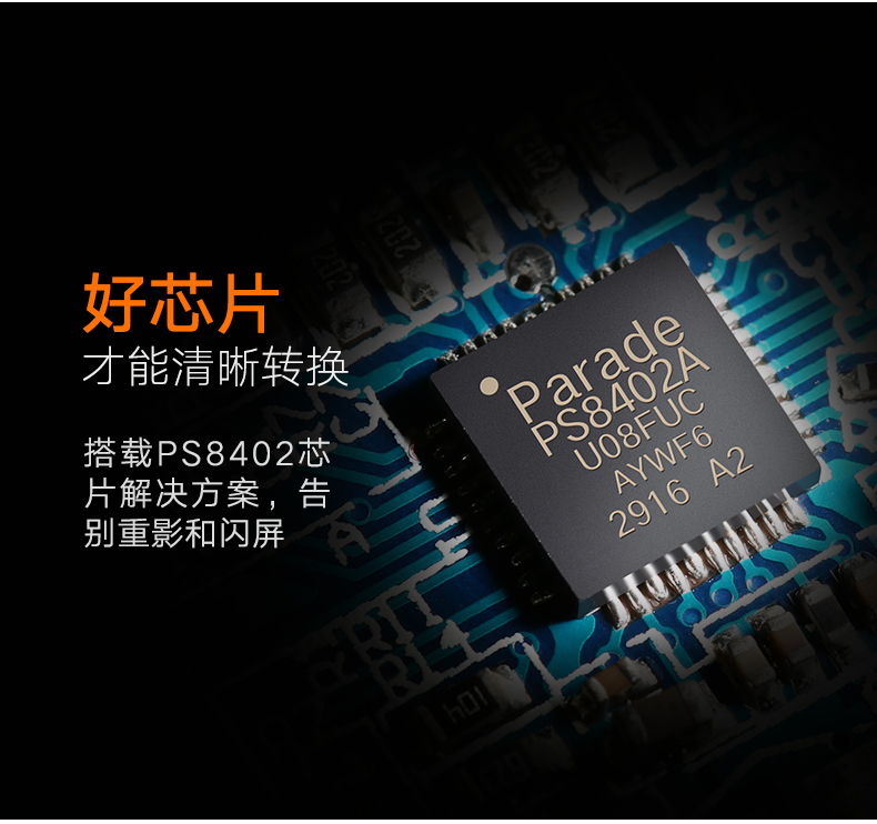 意昂2-全球领先的消费电子科技品牌