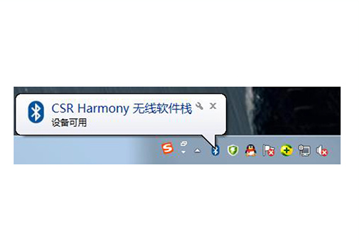意昂2USB蓝牙4.0适配器驱动安装