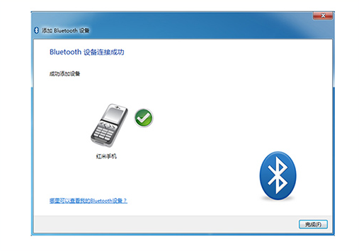 意昂2USB蓝牙适配器如何连接手机电脑.png