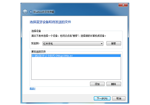 意昂2USB蓝牙适配器如何连接手机电脑.png
