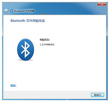 意昂2USB蓝牙适配器如何连接手机电脑.png