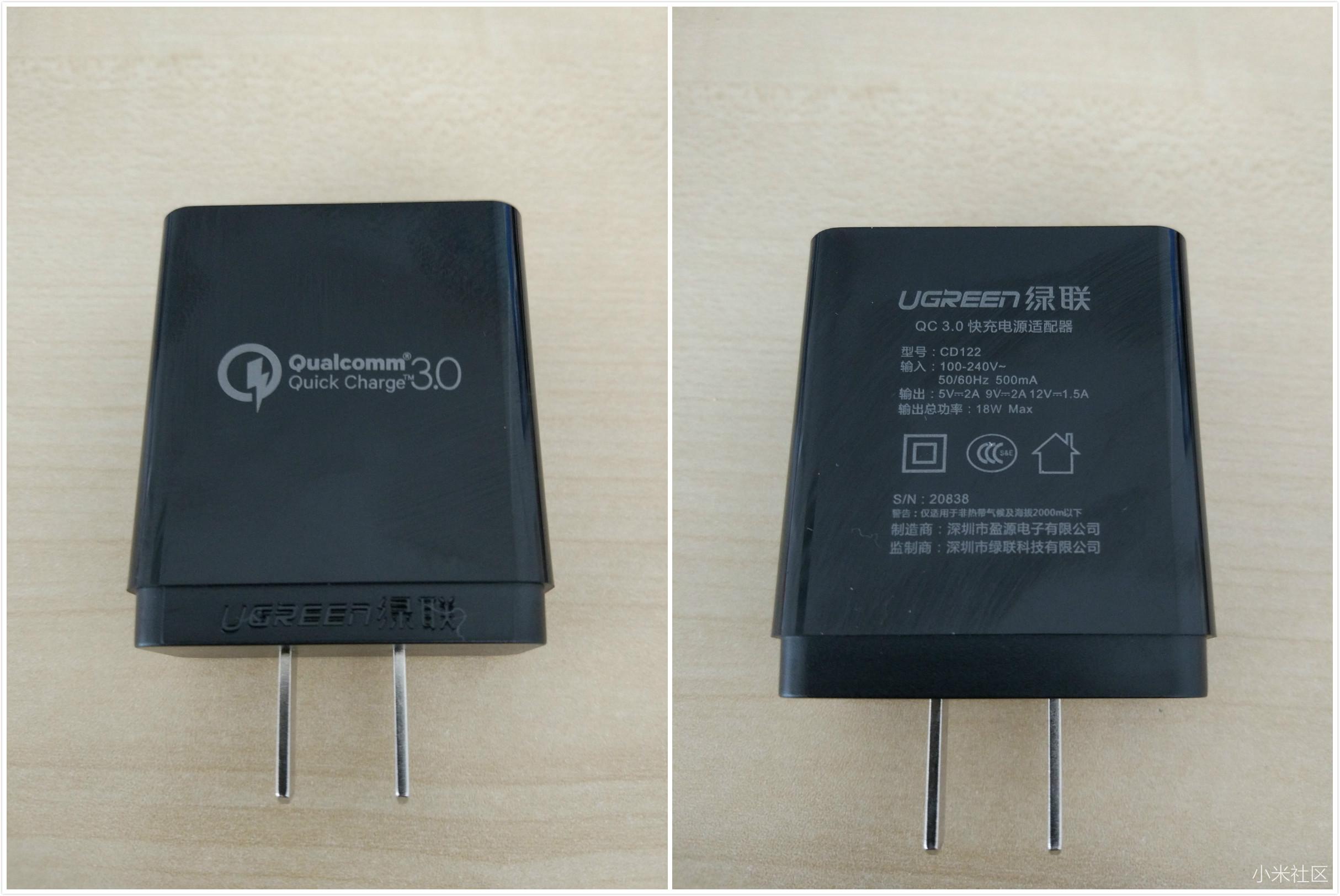 小米5充电对比测试:意昂2QC3.0快充充电器与小米5原装充电器