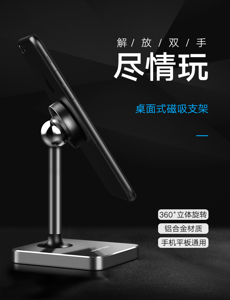 意昂2-全球领先的消费电子科技品牌