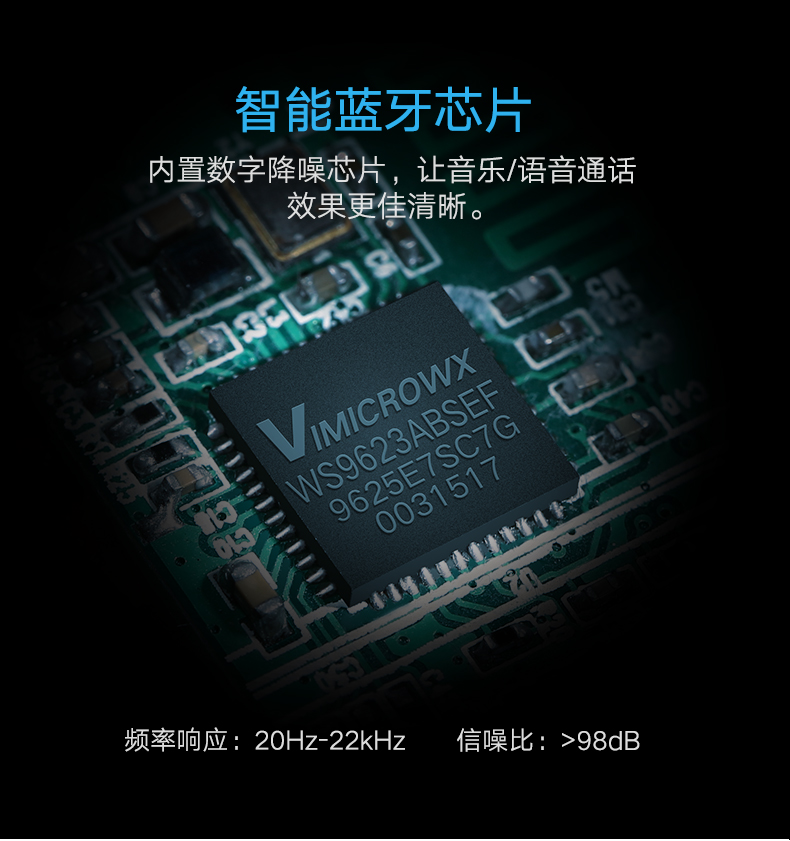 意昂2-全球领先的消费电子科技品牌