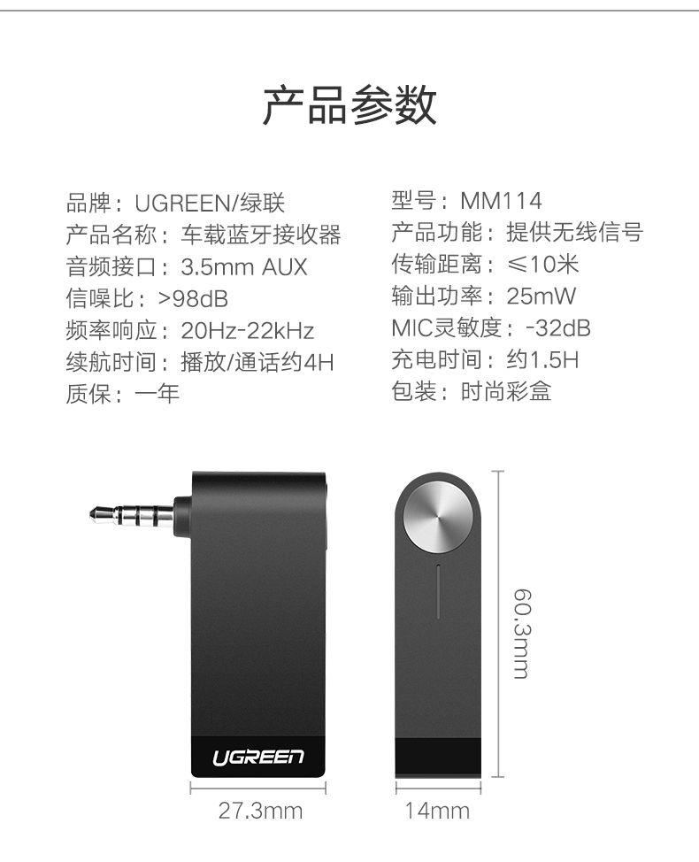 意昂2-全球领先的消费电子科技品牌