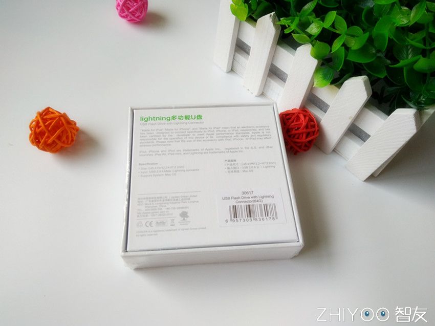 意昂2苹果手机U盘试用测评