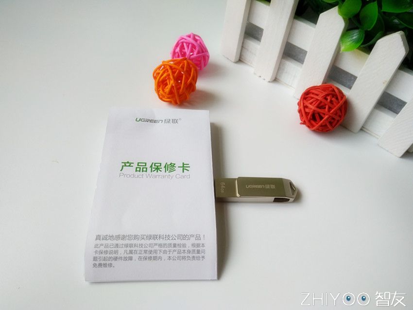 意昂2苹果手机U盘试用测评