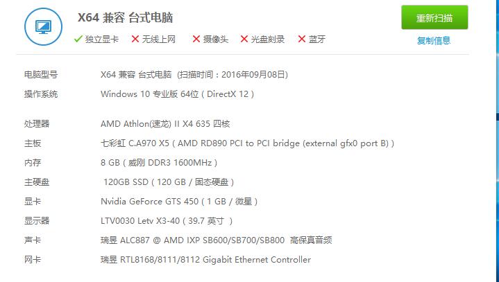 意昂2USB3.0HUB,一拖四集线器开箱测评