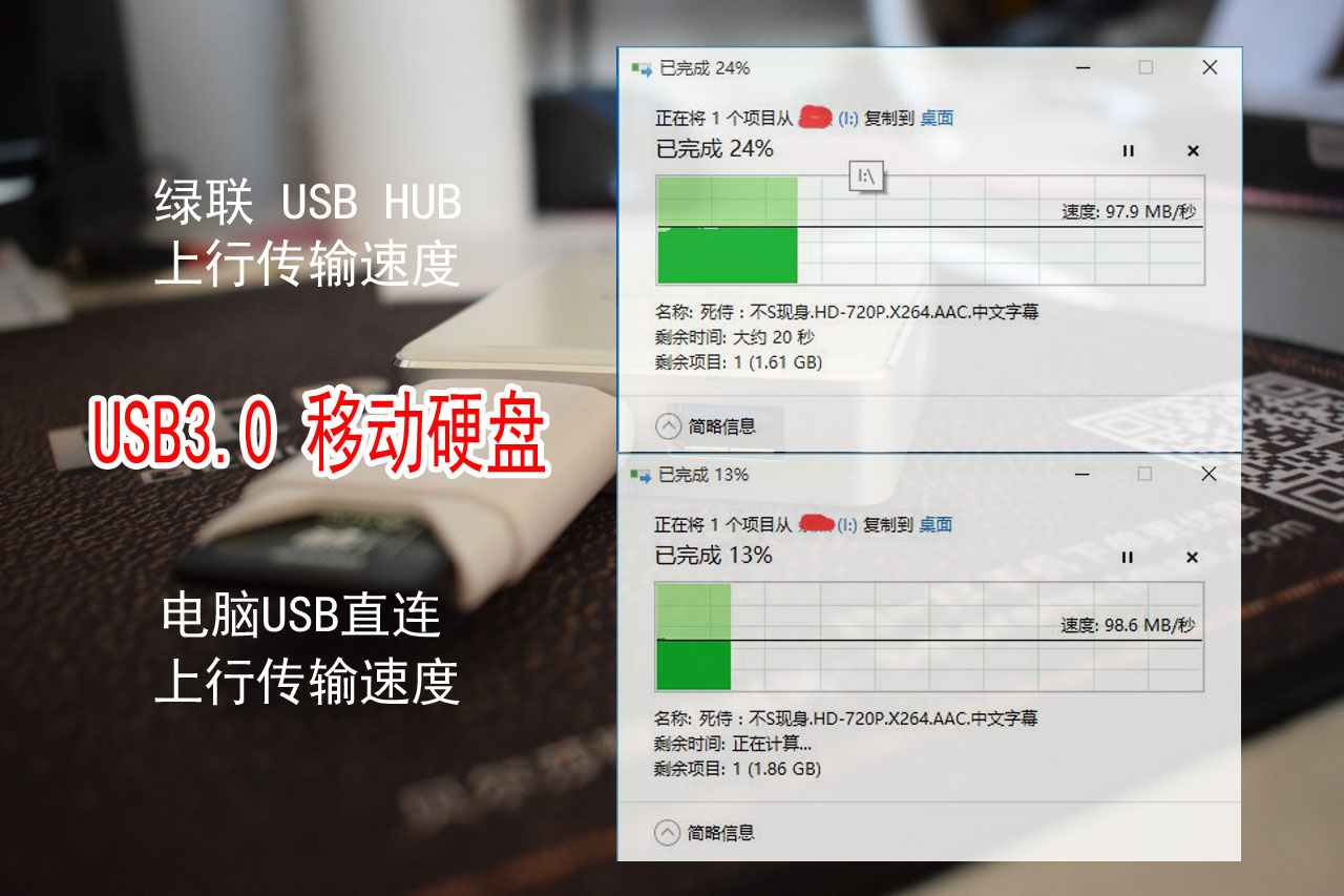 意昂2USB3.0HUB,一拖四集线器开箱测评