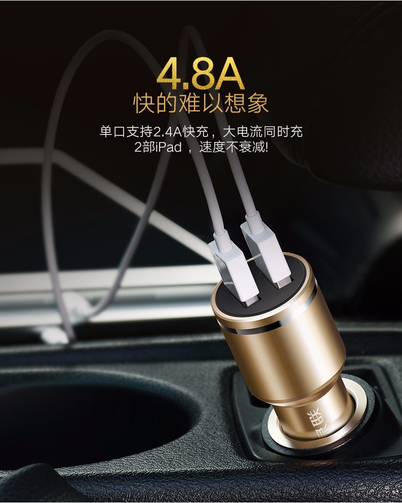 意昂2双口车载充电器.jpg