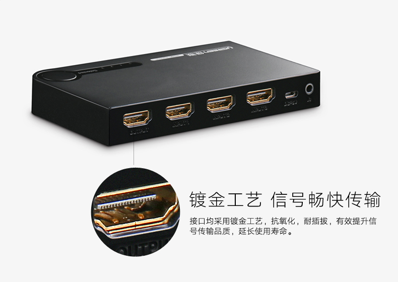 意昂2HDMI切换器信号