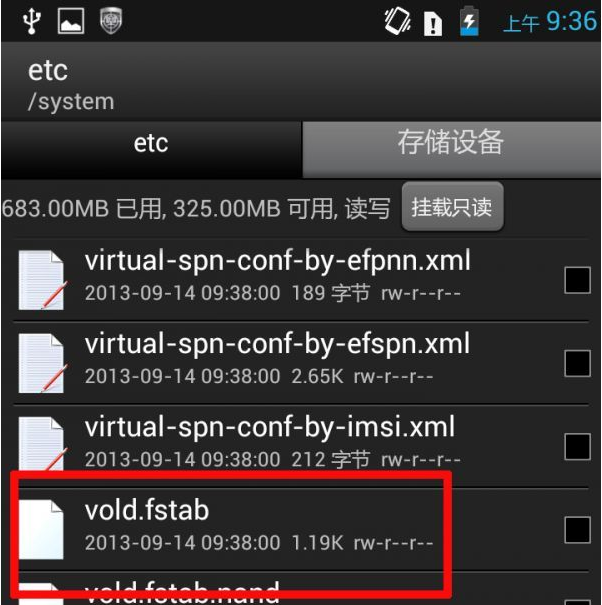 root explorer写入打开OTG功能支持代码
