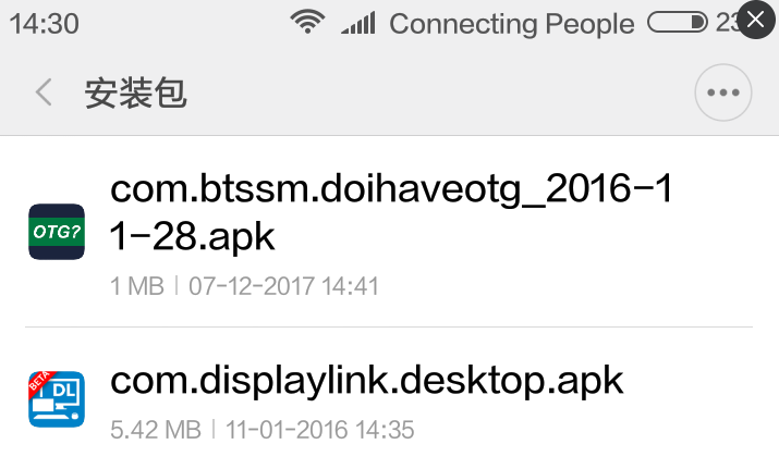 如何查看OTG功能之安装OTG功能检测软件
