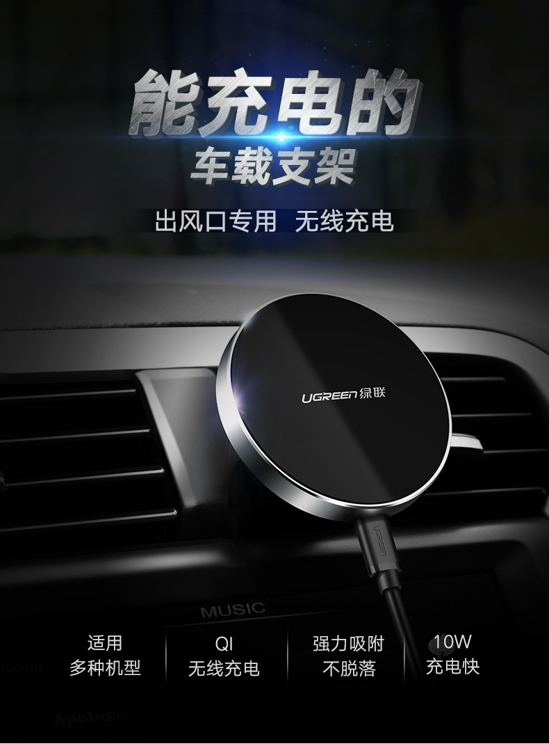 意昂2车载无线充电器