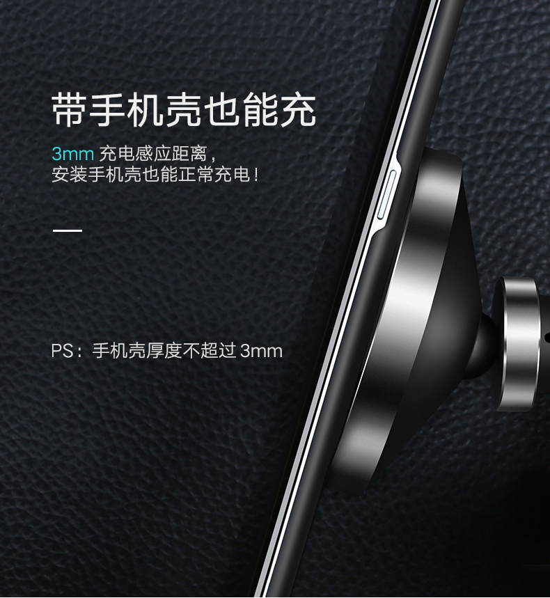 意昂2车载无线充感应距离