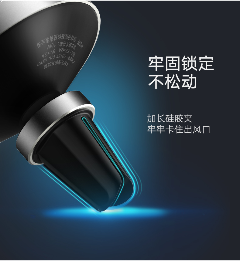 意昂2车载无线快充充电器