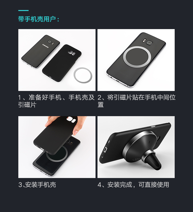 车载无线充电器操作说明