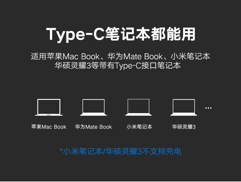 意昂2-品质新体验,数码选意昂2 type-c扩展坞,苹果小米华硕笔记本扩展坞