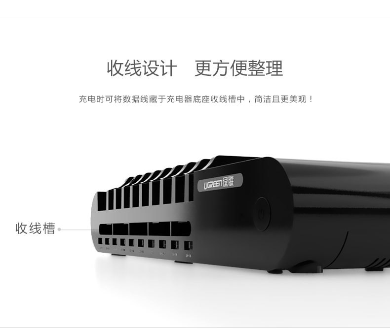 意昂210口USB充电器