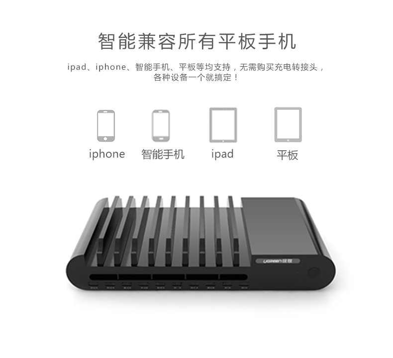 意昂210口USB充电器兼容平板和手机