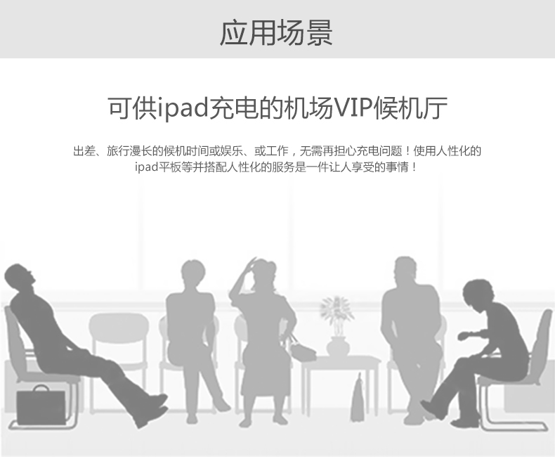 意昂210口USB充电器应用