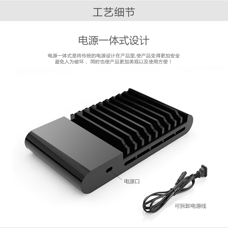 10口USB充电器多重保护