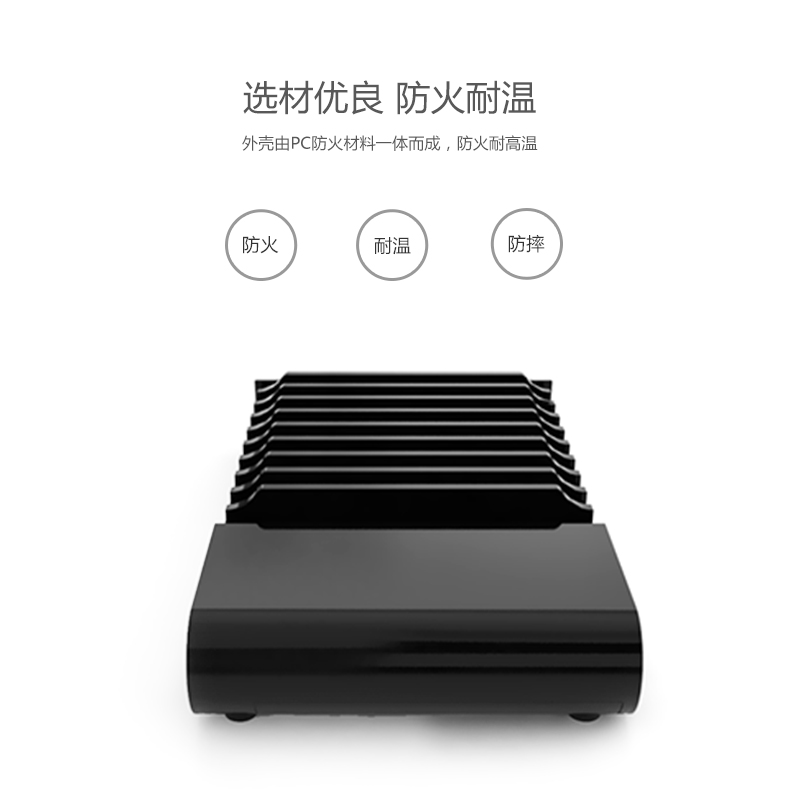 10口USB充电器多重保护