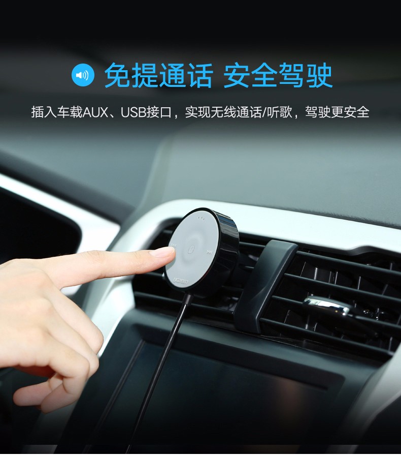 意昂2车载蓝牙语音导航