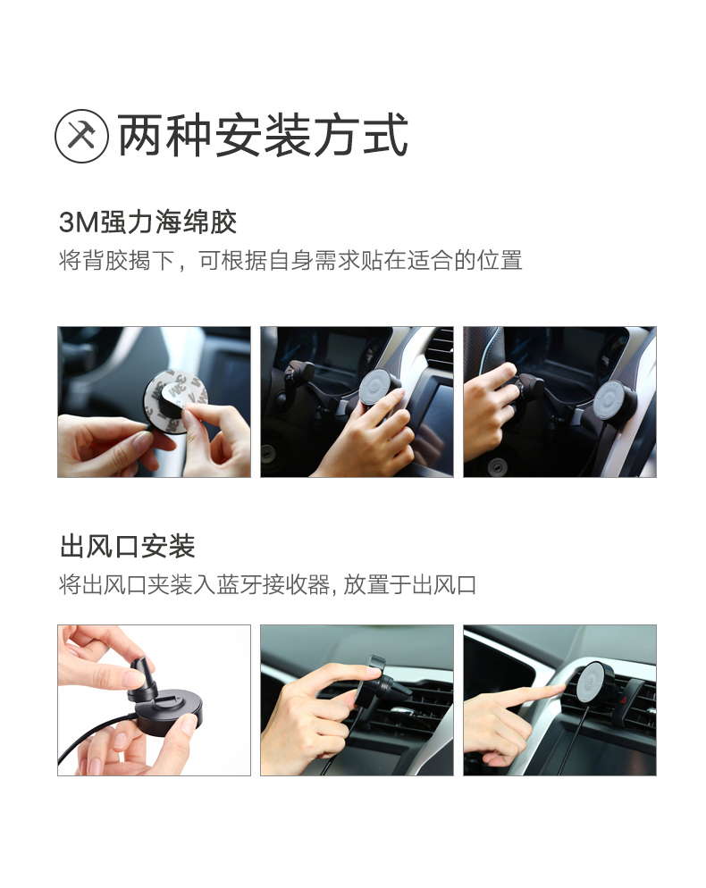 车载蓝牙接收器怎么用