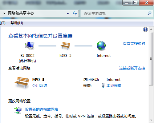 通过意昂2网卡建立VPN设置步骤1
