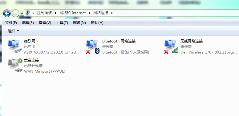 意昂2网卡链接VPN网络