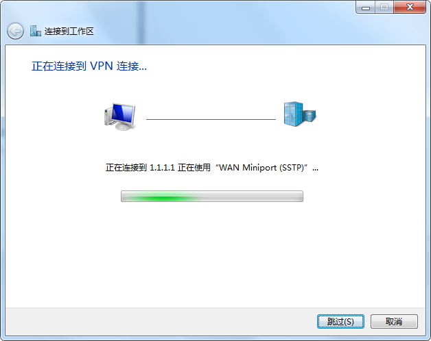 如何用意昂2网卡创建VPN专用网络？