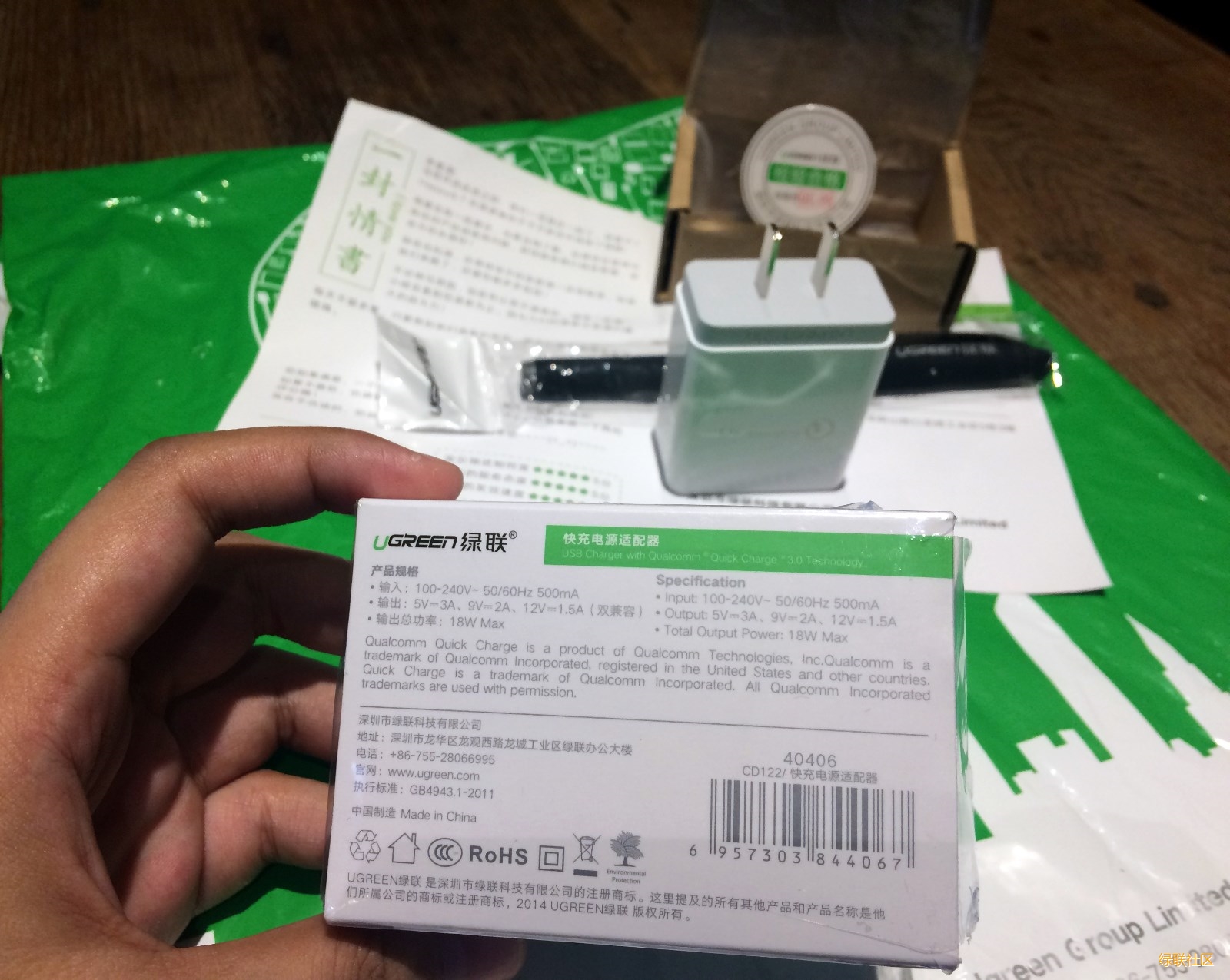 意昂2QC3.0充电器背面包装