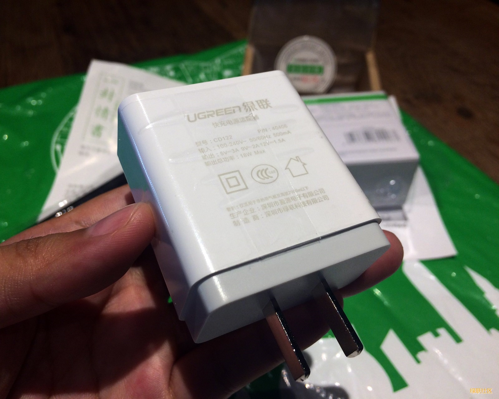 意昂2QC3.0充电器参数