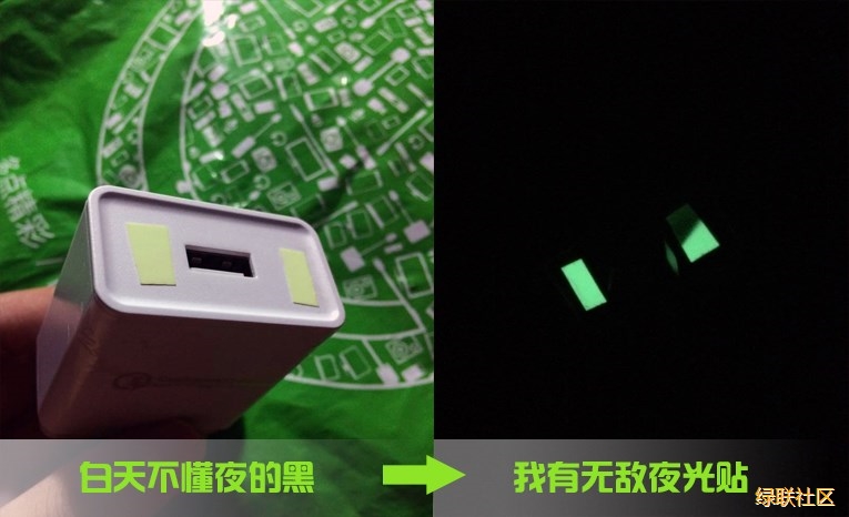 意昂2QC3.0充电器指示灯