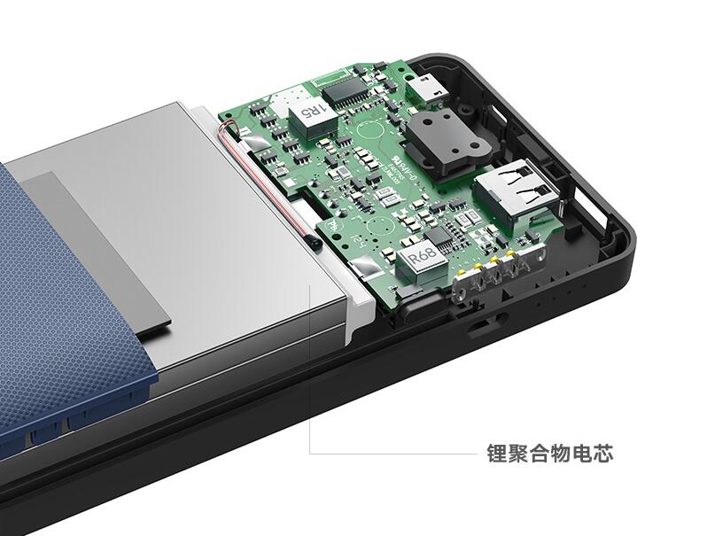 移动电源为什么选用聚合物电池