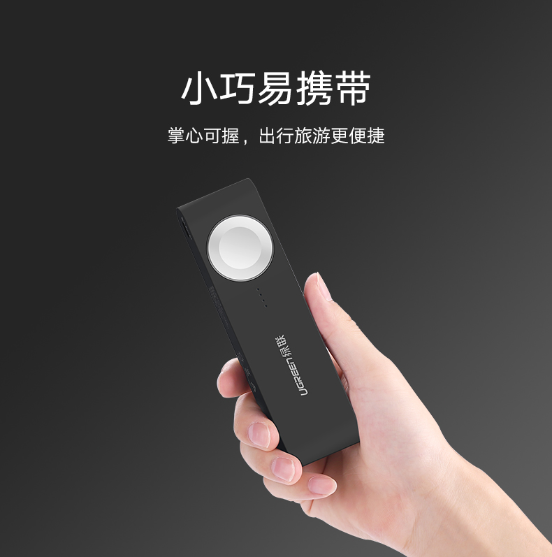 意昂2Apple Watch移动电源，4400毫安苹果MFi认证