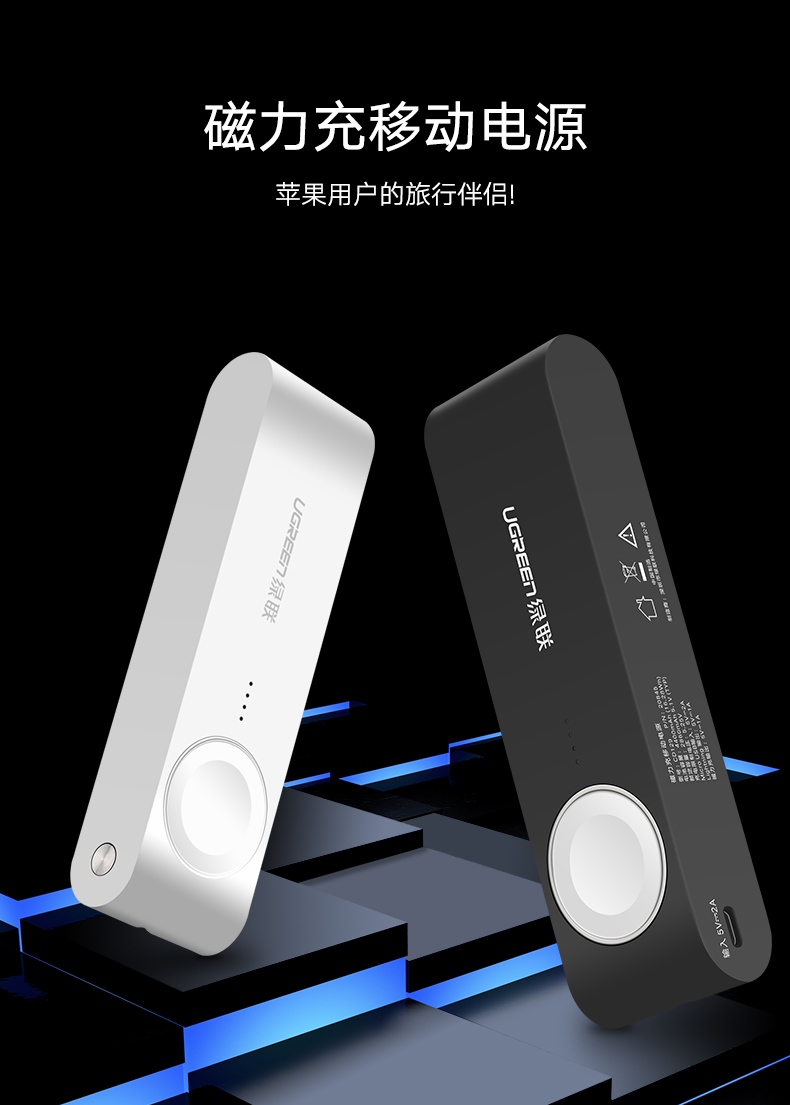 意昂2Apple Watch移动电源，4400毫安苹果MFi认证