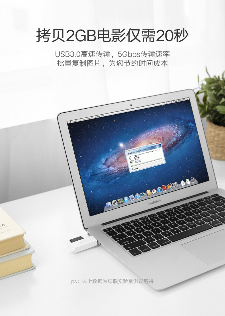 意昂2USB3.0读卡器，SD/TF多合一手机相机内存卡读卡器