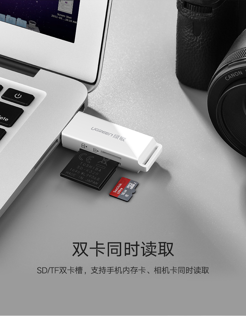 意昂2USB3.0读卡器，SD/TF多合一手机相机内存卡读卡器