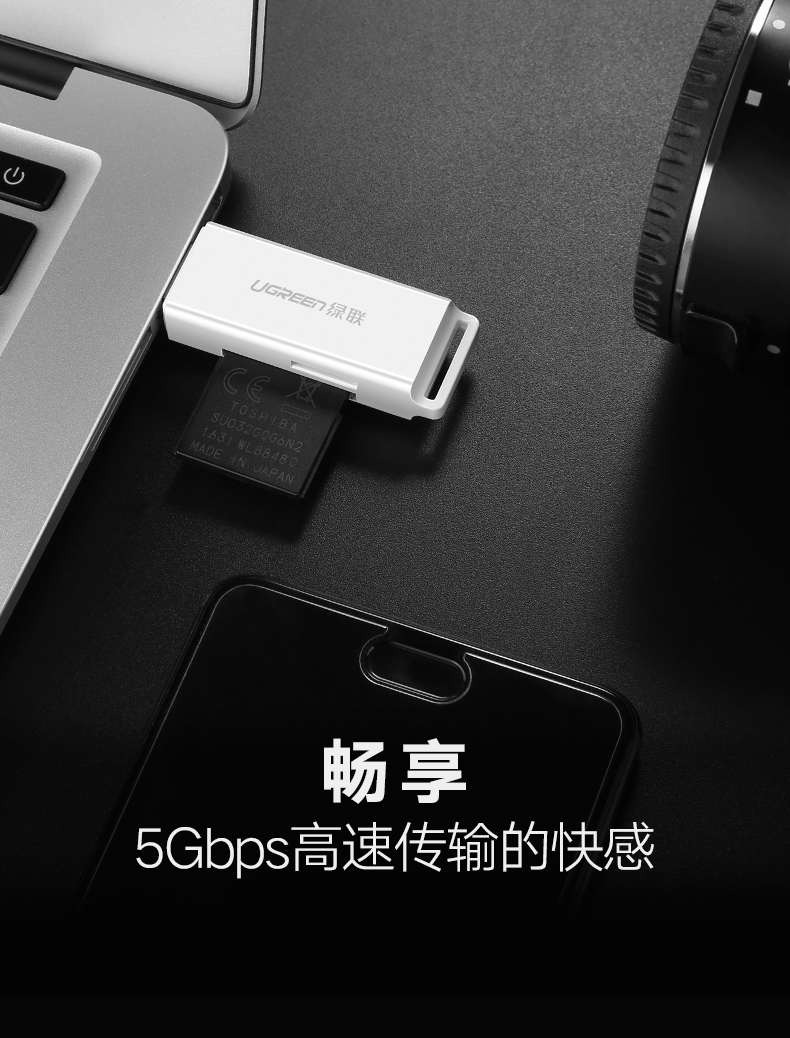 意昂2USB3.0读卡器，SD/TF多合一手机相机内存卡读卡器