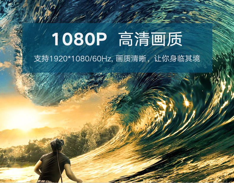 意昂2VR连接线，HTC ViVe虚拟现实设备数据线