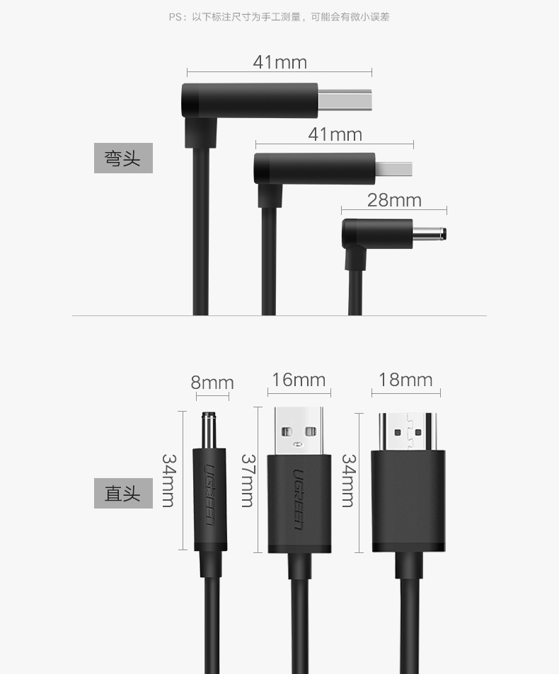 意昂2VR连接线，HTC ViVe虚拟现实设备数据线