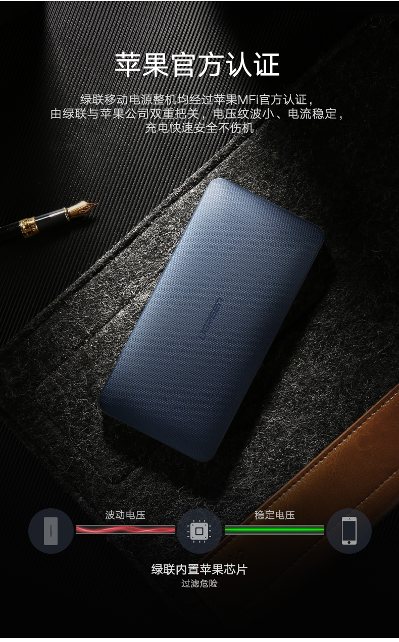 网传移动电源会盗刷手机钱包、银行卡？专家表示不大可能