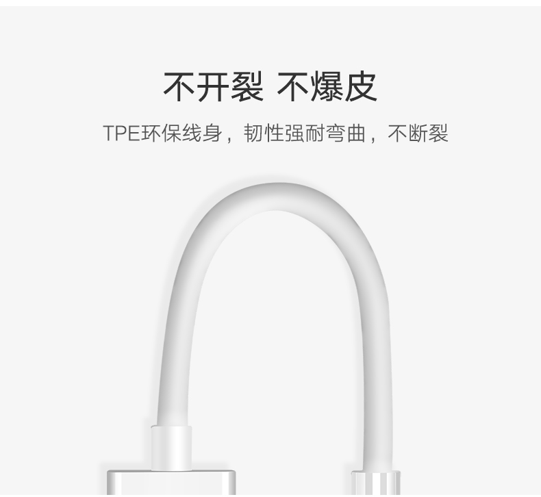 意昂2iPod Shuffle数据线,苹果mp3/4/5/6/7数据线