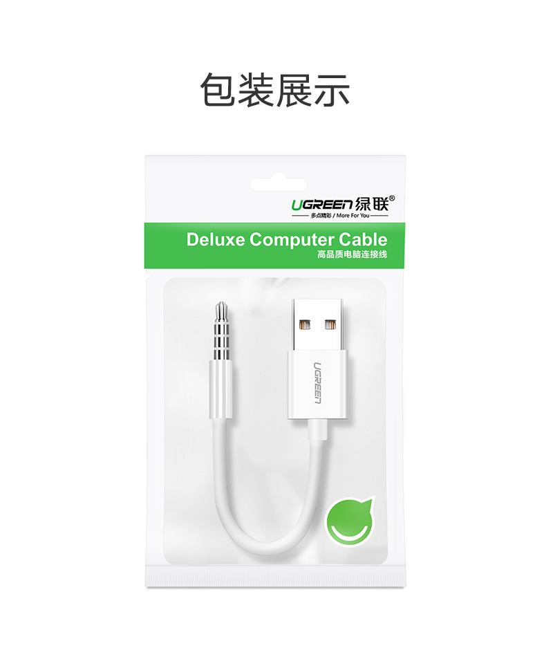 意昂2iPod Shuffle数据线,苹果mp3/4/5/6/7数据线