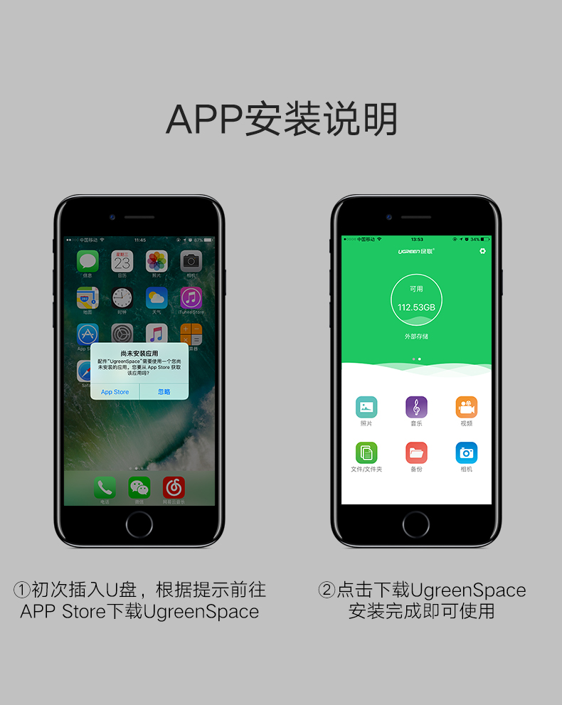 意昂2苹果手机U盘,iPhone6/7/8/内存扩展MFi认证U盘